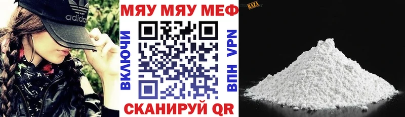 Бошки Шишки Иноземцево