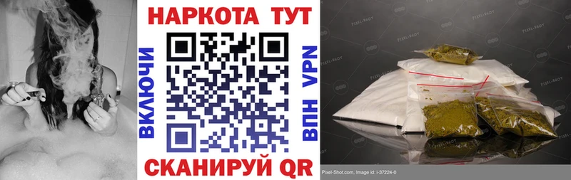 Все наркотики Иноземцево Бутират  Альфа ПВП  Меф мяу мяу  ГАШИШ 