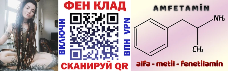 АМФЕТАМИН Premium Иноземцево