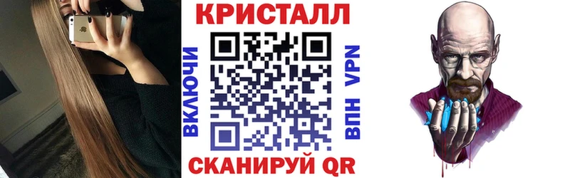 нарко площадка Telegram  сколько стоит  Иноземцево  Амфетамин Premium 