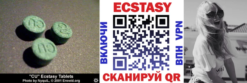 Ecstasy Cube  Иноземцево 