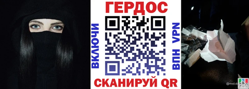 ОМГ ОМГ как зайти  Иноземцево  ГЕРОИН Heroin 