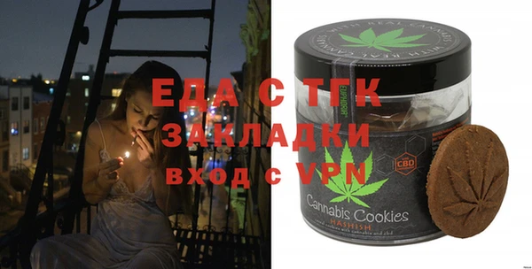 тгк Михайловск