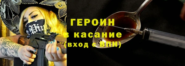 тгк Михайловск