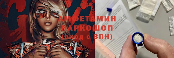 тгк Михайловск