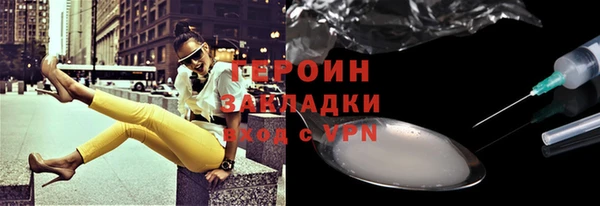 тгк Михайловск