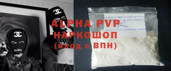 тгк Михайловск