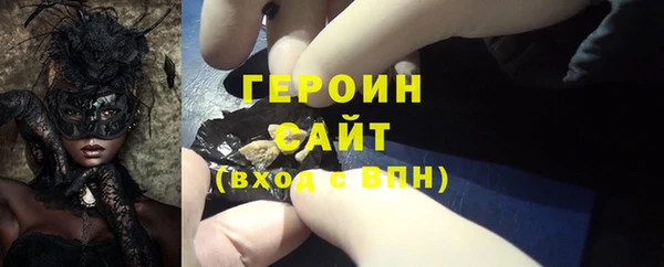 тгк Михайловск