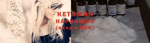 а пвп мука Михайловка