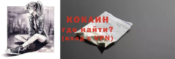 а пвп мука Михайловка