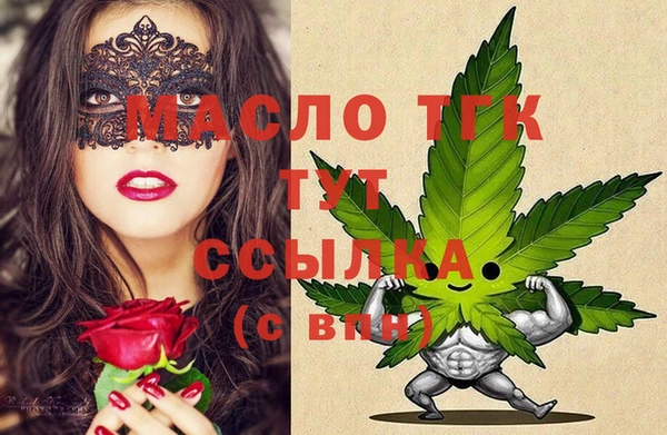 мдма Михайлов
