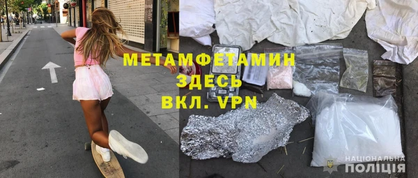 тгк Михайловск