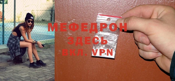 тгк Михайловск
