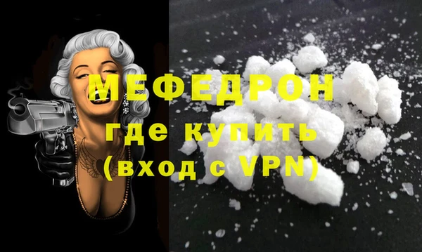 а пвп мука Михайловка