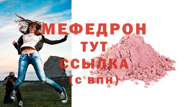 а пвп мука Михайловка