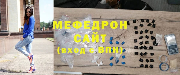 а пвп мука Михайловка