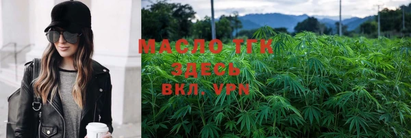 а пвп мука Михайловка