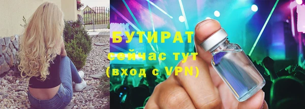 тгк Михайловск