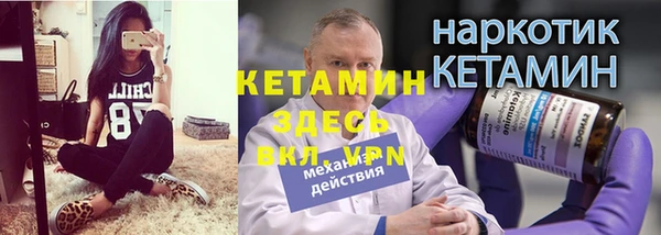 мдма Михайлов
