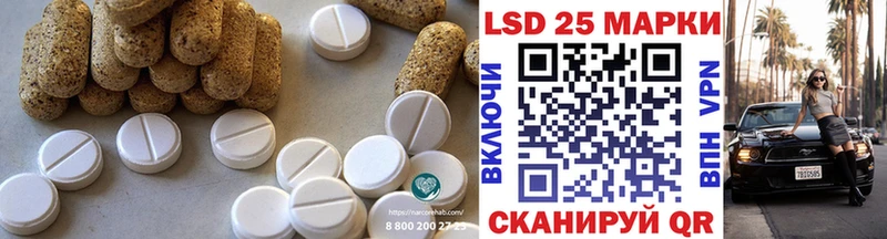 дарнет шоп  Иноземцево  Лсд 25 экстази ecstasy 
