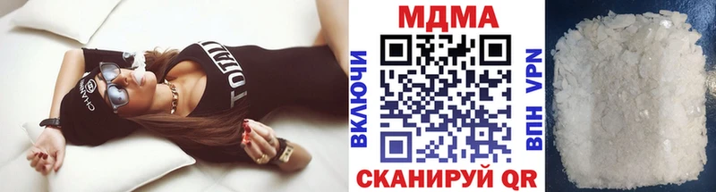 MDMA Molly  Иноземцево 