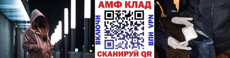 Первитин винт  сколько стоит  Иноземцево 