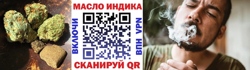 ТГК Wax  kraken вход  Иноземцево 