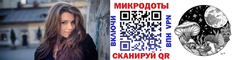 Галлюциногенные грибы GOLDEN TEACHER  блэк спрут   Иноземцево 